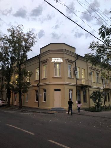 Фотография хостела Авиатор