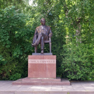 Фотография Памятник П. А. Соловьеву
