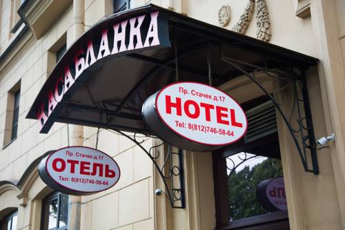 Фотография гостиницы Отель Касабланка