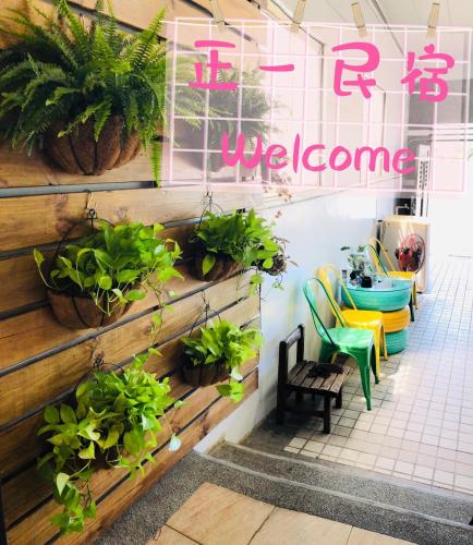 Фотография мини отеля Zheng Yi Homestay