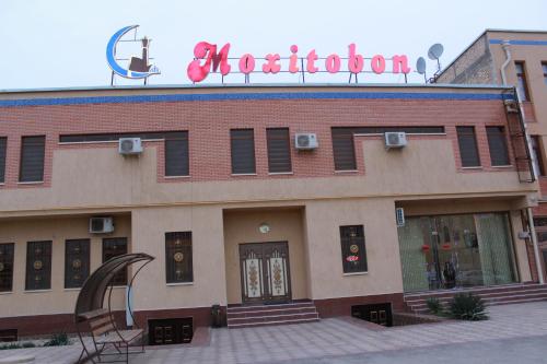 Фотографии гостиницы
Moxitobon