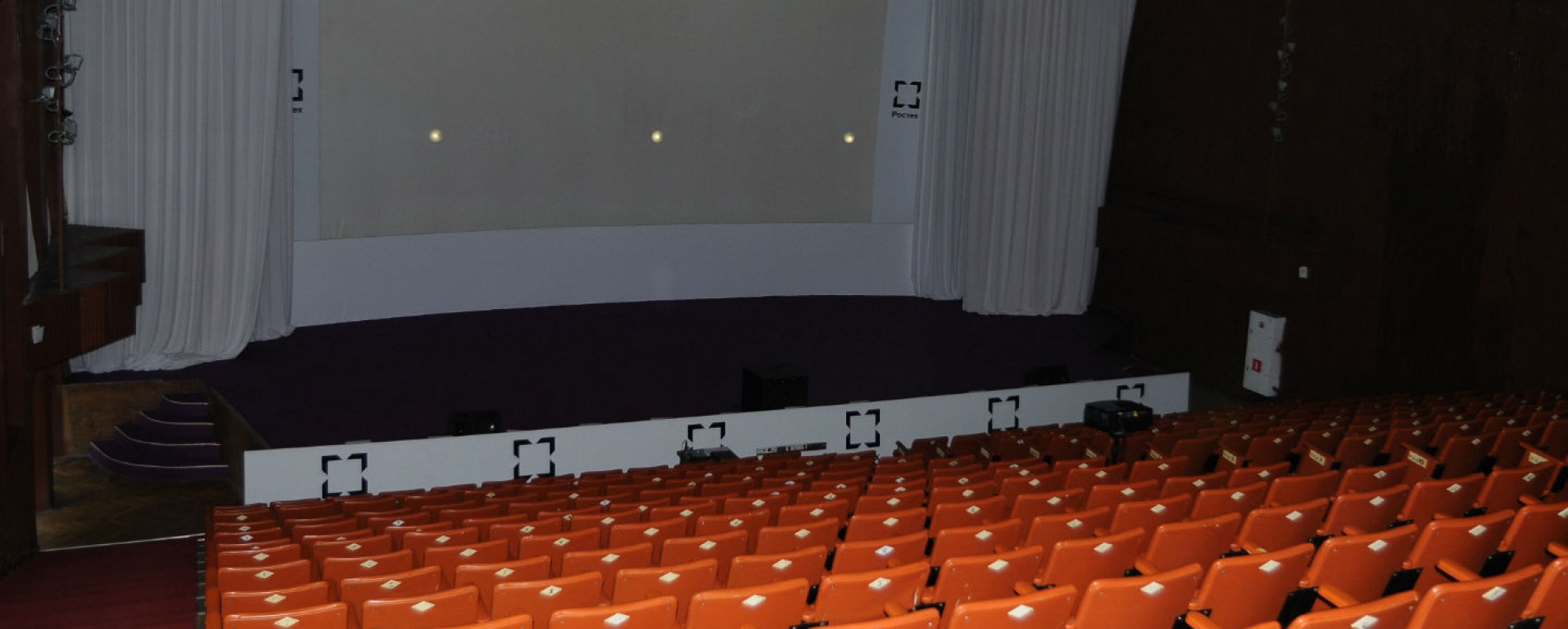 Фотографии концертного зала Киноконцертный зал Зеленая роща