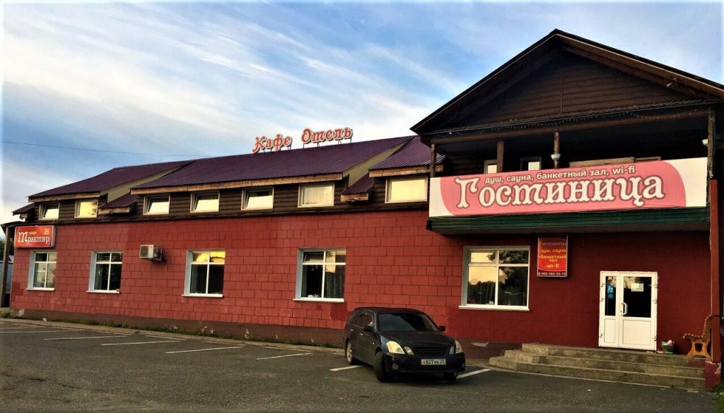 Фотография гостиницы Трактир