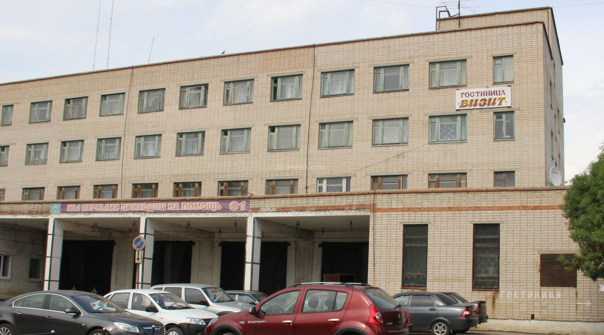 Фотография гостиницы Визит