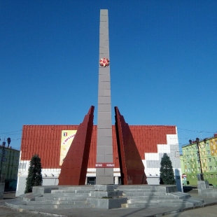 Фотография памятника Памятник Вечно живым