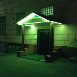 Фотография хостела Комфорт Парк