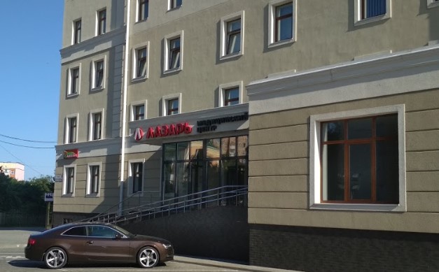 Фотография гостиницы Лазарь