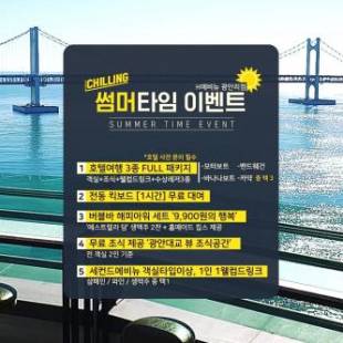 Фотографии гостиницы 
            H Avenue Hotel Gwangalli branch