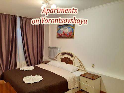 Фотографии квартиры 
            Apartments on Vorontsovskaya