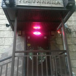 Фотография гостиницы Жар-батюшка