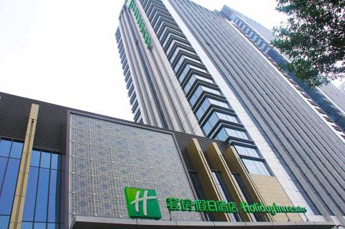Фотография гостиницы Holiday Inn & Suites Tianjin Downtown, an IHG Hotel