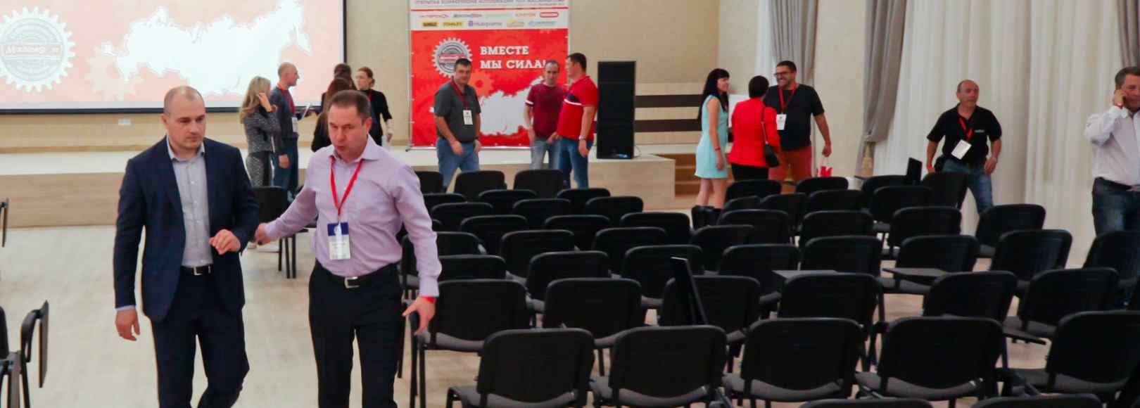 Фотография конференц-зала Красная Талка на 220 человек