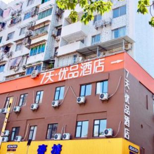 Фотография гостиницы 7Days Premium Guangzhou Fangcun Guanggang New City Hedong Subway Station Branch