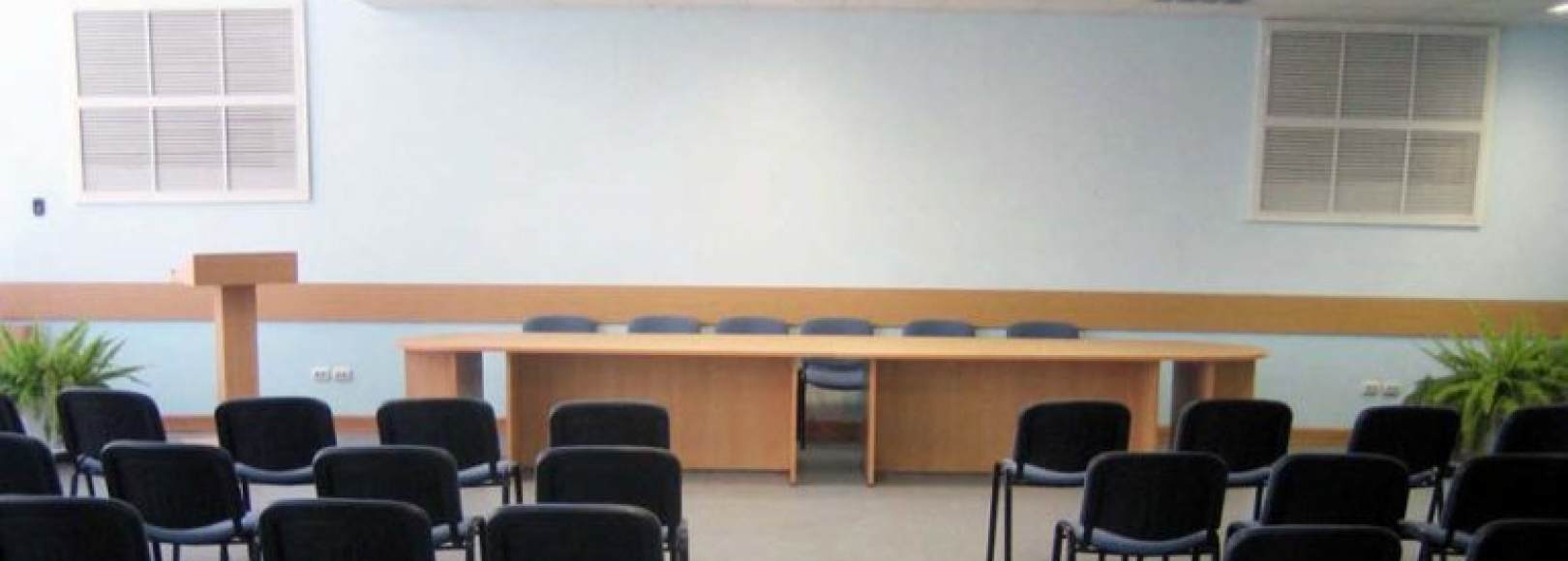 Фотография конференц-зала Реакомп