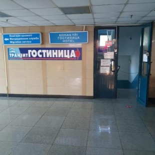 Фотография гостиницы Транзит
