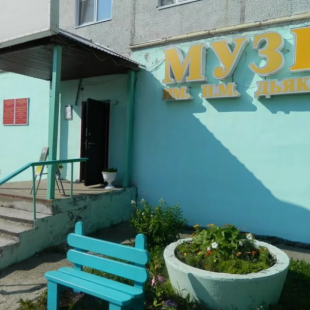 Фотография музея Литературно-театральный музей им. Н.М.Дьяконова