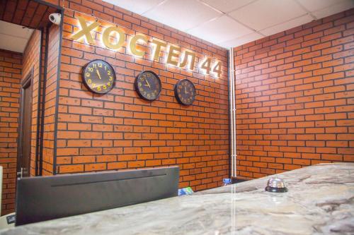 Фотографии хостела 
            Хостел 44