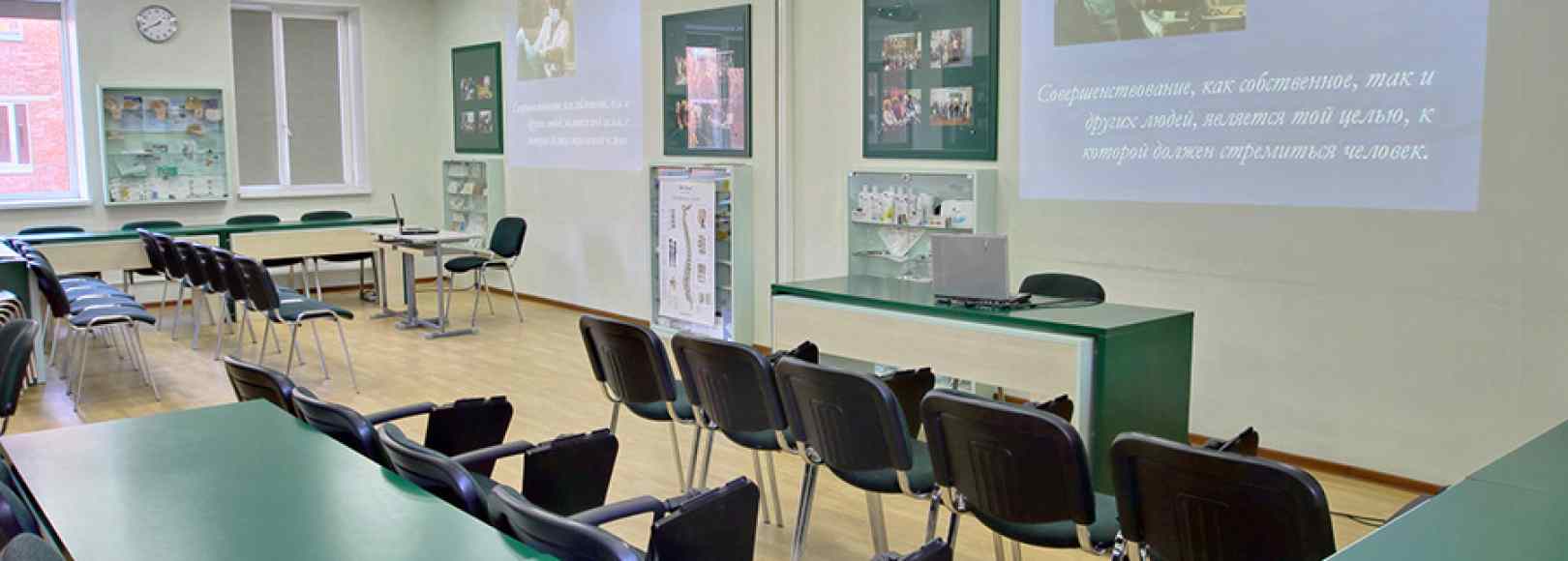 Фотография конференц-зала Аудитория для проведения конференции