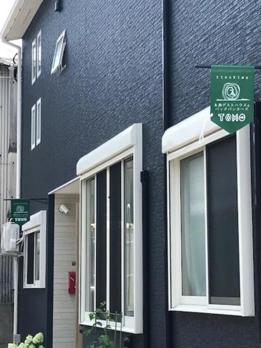 Фотография гостевого дома Itosima Guesthouse TOMO