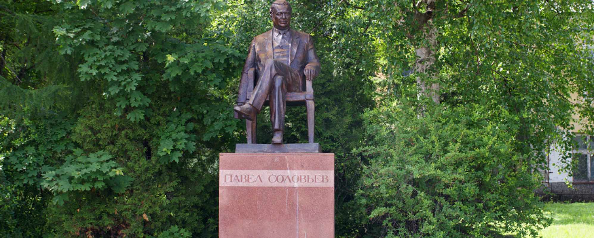 Фотографии памятника Памятник П. А. Соловьеву