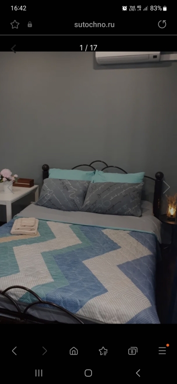 Фотографии квартиры
Квартира Апартаменты у Аэропорта Толмачево