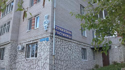 Фотографии мини отеля
Уют