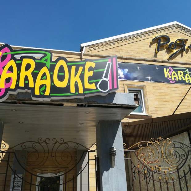 Фотографии гостиницы 
            Рояль