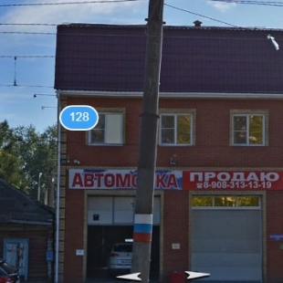 Фотография мини отеля На Челюскинцев