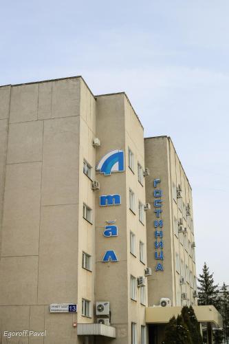 Фотография гостиницы Атал