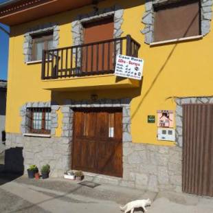 Фотографии гостевого дома
Alojamientos AlbaSoraya