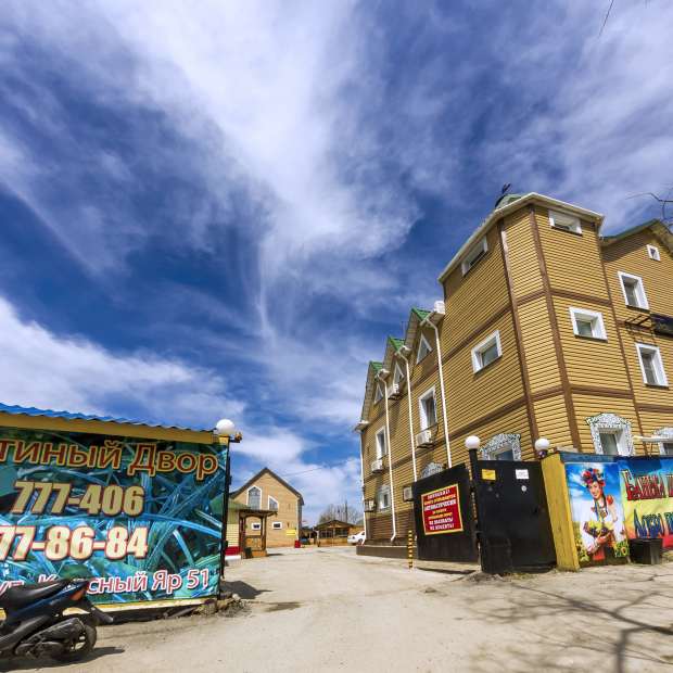 Фотографии гостевого дома
Гостиный Двор на Красном Яре