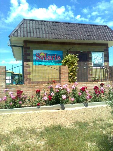 Фотография базы отдыха Солярис