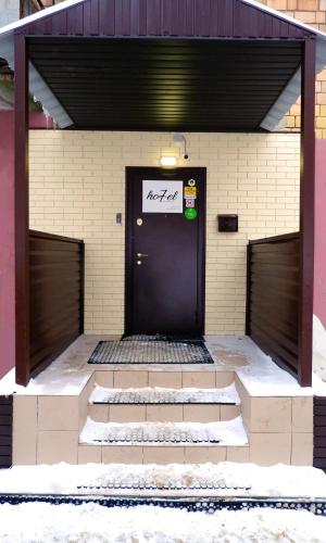 Фотография гостиницы Севен НН