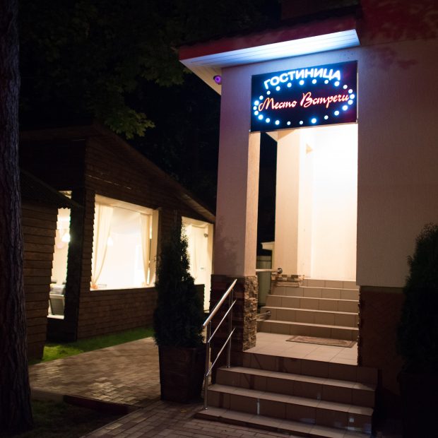 Фотография банкетного зала 