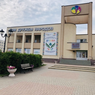 Фотография домов культуры Центр национальных культур