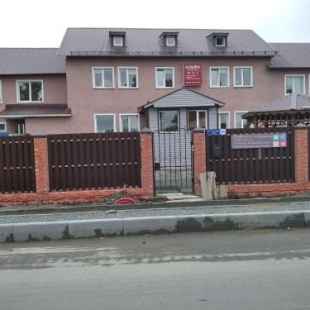 Фотография хостела Альфа