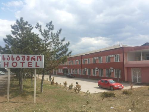 Фотография мини отеля Кавказия