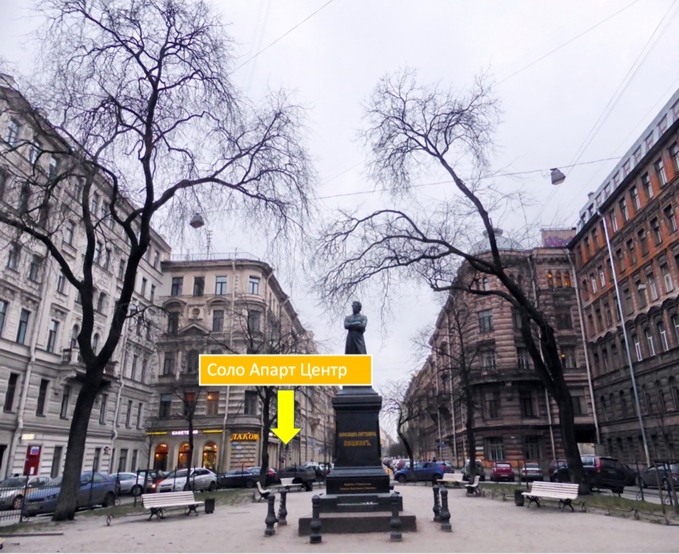 Фотография апарт отеля Соло Апарт Центр