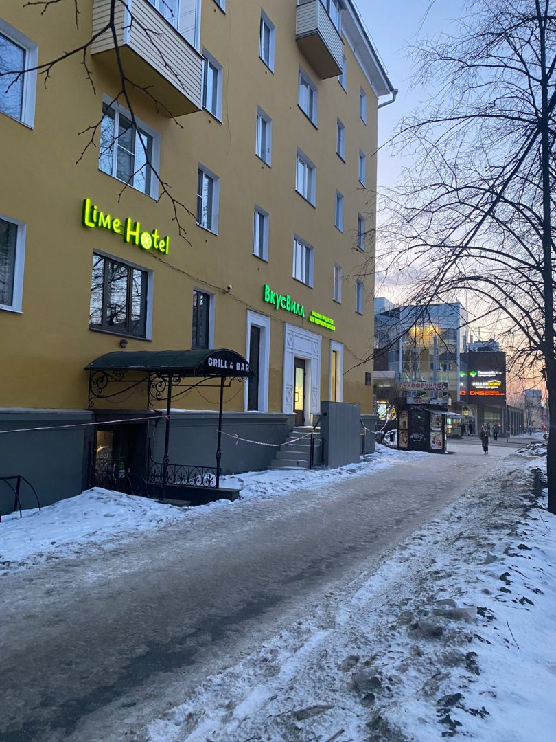 Фотография гостиницы Отель Лайм