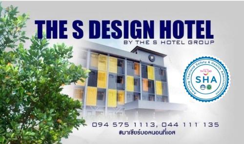 Фотография гостиницы The S Design Hotel