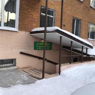 Фотография гостиницы Горница