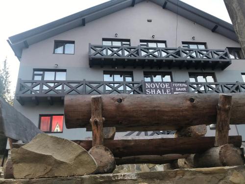 Фотография гостиницы Новое Шале