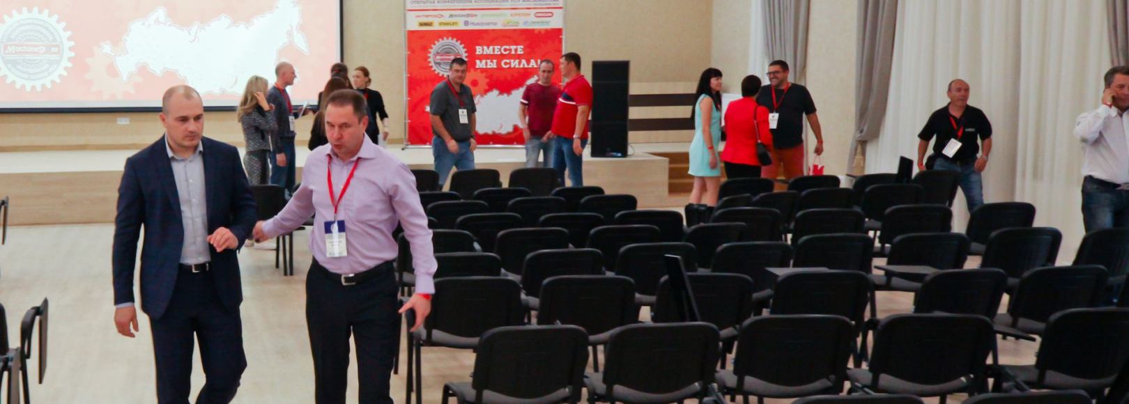 Фотография конференц-зала Красная Талка на 220 человек