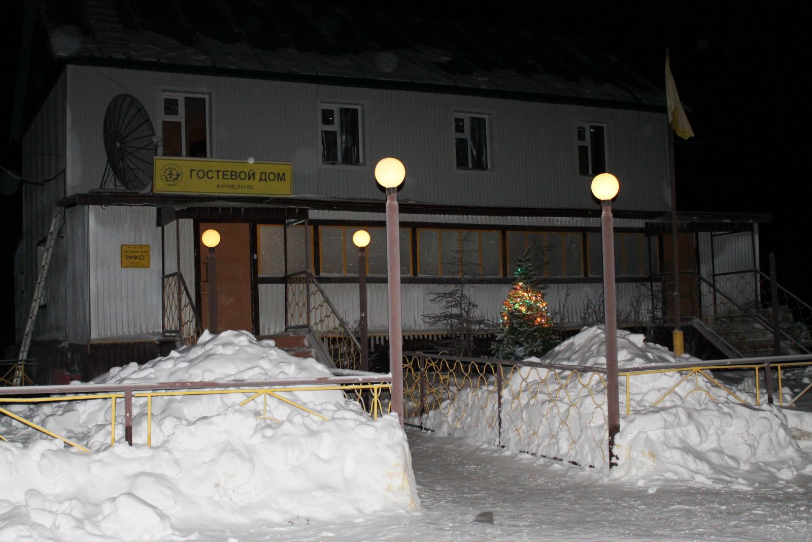 Фотография гостевого дома Нико