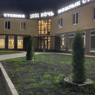 Фотография мотеля Победа