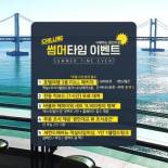 Фотография гостиницы H Avenue Hotel Gwangalli branch