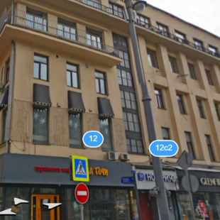 Фотография гостиницы Издатель Тверская