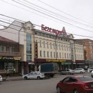 Фотография гостиницы Бегемот