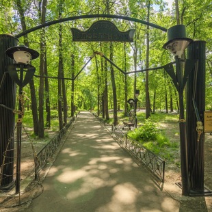 Фотография достопримечательности Аллея влюбленных