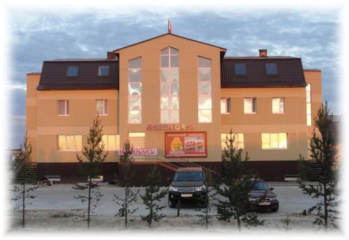 Фотография гостиницы Берлога